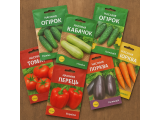 Насіння