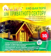 Средство для септиков и выгребных ям Калиус 50г