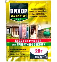 Бактерии для септиков и выгребных ям Выхор 20г