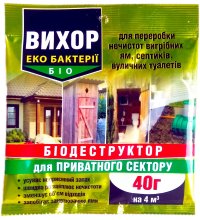 Бактерии для септиков и выгребных ям Выхор 40г
