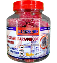 Лускунчик 320 г — парафінові брикети від мишей і щурів (червоний сир)