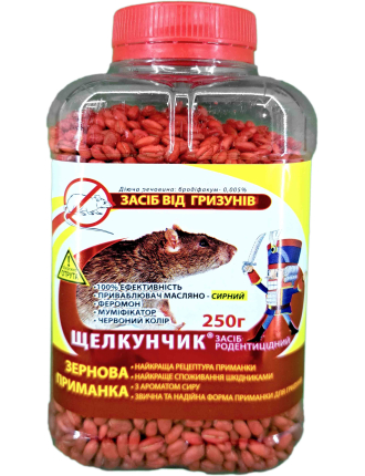 Зерно від мишей та щурів Лускунчик 250 г (червоний сир)