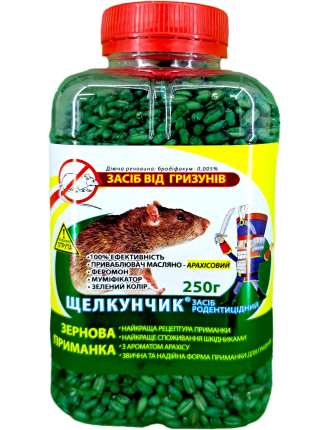 Зерно від щурів та мишей Лускунчик 250 г (Зелений арахіс)