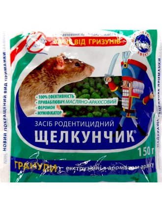 Гранули від щурів та мишей Лускунчик 150 г