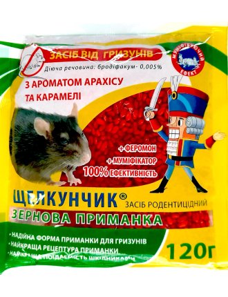 Зерно від щурів та мишей Лускунчик 120г