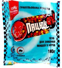 Гранула от крыс и мышей 2 цвета ПацюкOFF 100г
