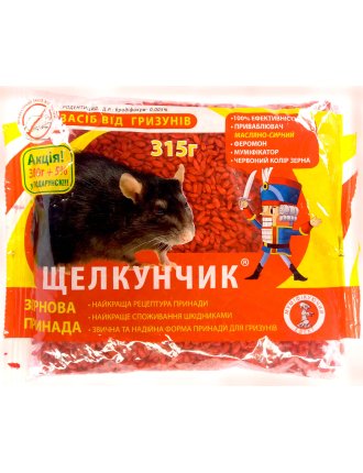 Зерно від щурів та мишей Щелкунчик 315г червоний сир