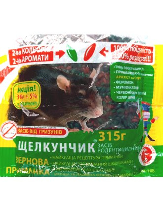 Зерно від щурів та мишей Лускунчик 315г мікс