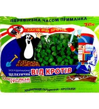 Гранули від кротів 70г