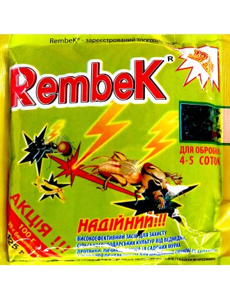 Крупа від капустянки Рембек 125г