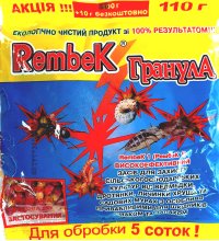 Гранули від капустянки Рембек 110г