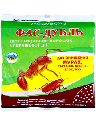 Фас-Дубль 125 г
