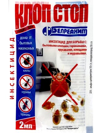 Клоп Стоп 2мл