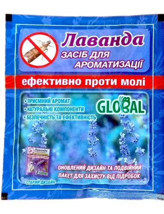 Таблетки від молі Global Лаванда, 10шт