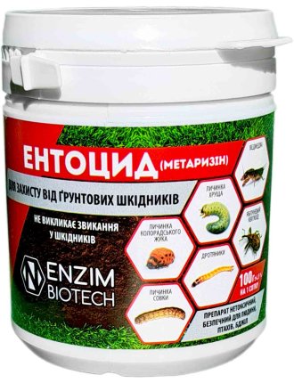Ентоцид (метаризін) 100 г