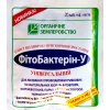 Фітобактерин-У 20мл