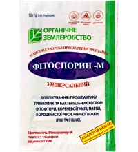Фітоспорин-М 10 г