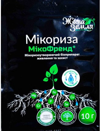 Мікориза Мікофренд 10 г (Жива земля)