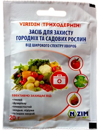 Триходермін (Viridin) 20 г