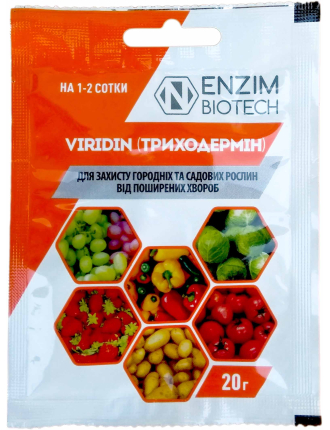 Триходермін (Viridin) 20 г