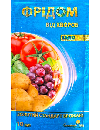 Фрідом 10 мл
