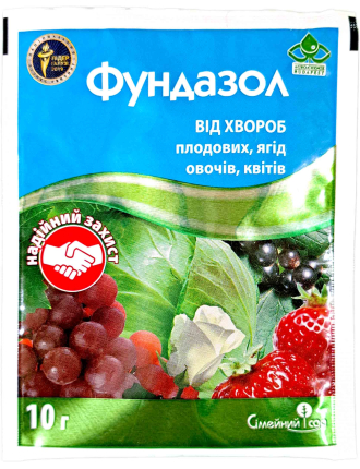 Фундазол 10 г
