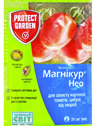 Магнікур Нео 20 мл