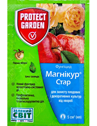 Магнікур Стар 5 мл