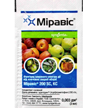 Міравіс 200 SC Syngenta 3 мл