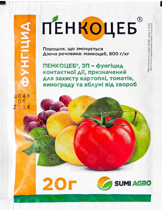 Пенкоцеб 20 г