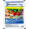 Ридоміл Голд МЦ 68 WG Syngenta 50 г