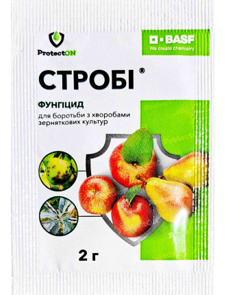 Стробі 2 г