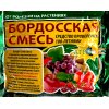 Бордоська суміш 300 г