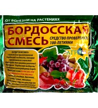 Бордоська суміш 300 г