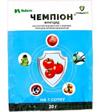 Чемпіон 20г