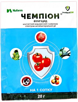 Чемпіон 20г