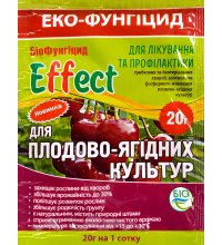 Біофунгіцид для плодово-ягідних Effect 20г