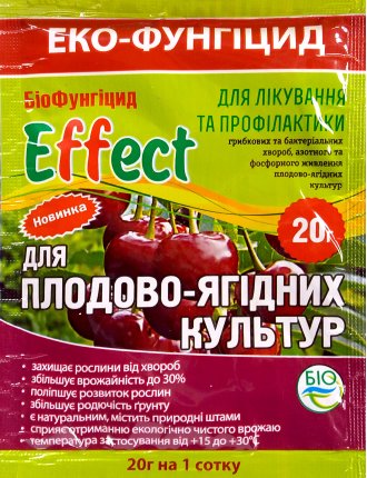 Біофунгіцид для плодово-ягідних Effect 20г