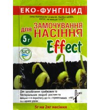 БиоФунгицид для семян Effect 5г
