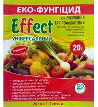 БиоФунгицид универсальный Effect 20г