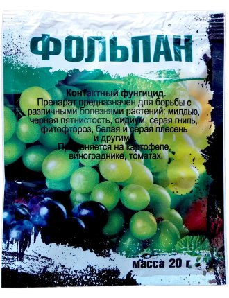 Фольпан 20 г