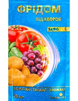 Фрідом 10 мл