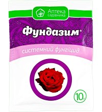 Фундазим 10г