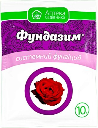 Фундазим 10г