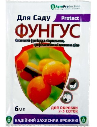 Фунгус для саду 6 мл