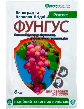 Фунгус виноград та плодово-ягідні 6 мл
