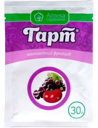 Гарт 30 г