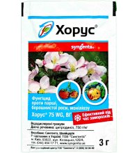 Хорус 75 WG Syngenta 3 г