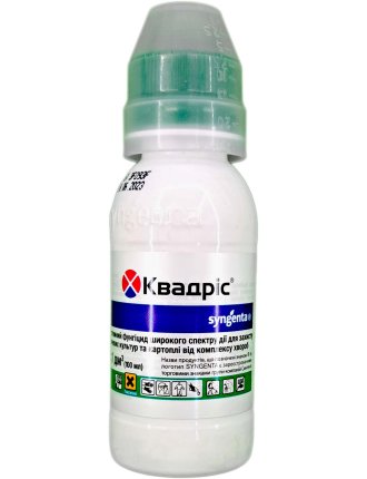Квадріс 250 SC Syngenta 100 мл