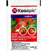 Квадріс 250 SC Syngenta 6 мл